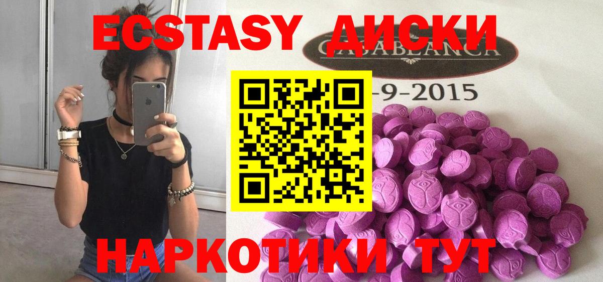 Городец  ЭКСТАЗИ louis Vuitton  как найти   мега зеркало  Вход с VPN  ЭКСТАЗИ  Экстази ешки 