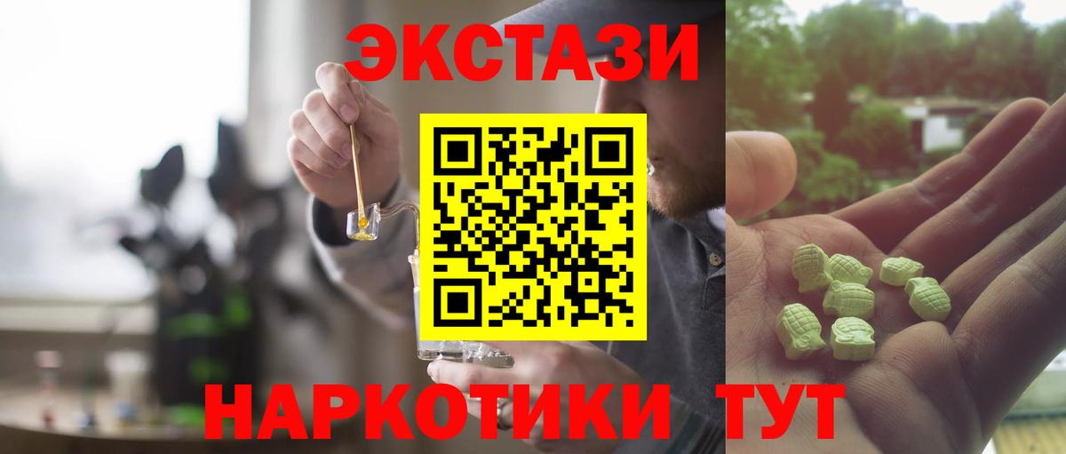ЭКСТАЗИ louis Vuitton Городец