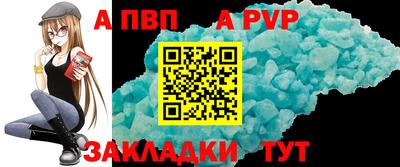 тгк Ликино-Дулёво
