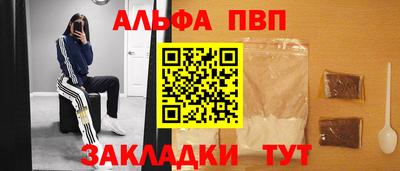 тгк Ликино-Дулёво