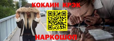 тгк Ликино-Дулёво