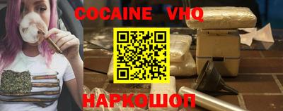 тгк Ликино-Дулёво
