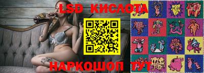 тгк Ликино-Дулёво