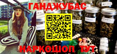 альфа пвп Ливны