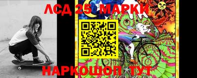 тгк Ликино-Дулёво