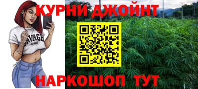 тгк Ликино-Дулёво