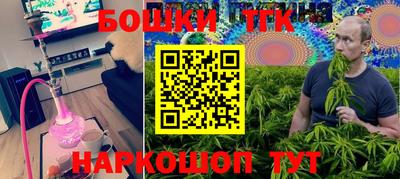 тгк Ликино-Дулёво