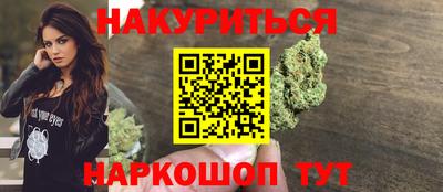 дистиллят марихуана Лесосибирск