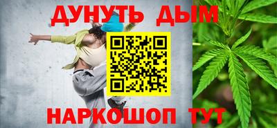 дистиллят марихуана Лесосибирск