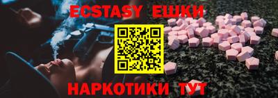 тгк Ликино-Дулёво