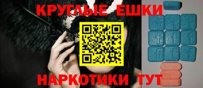 альфа пвп Ливны