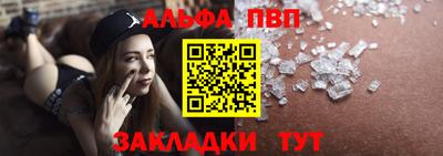 тгк Ликино-Дулёво