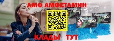 альфа пвп Ливны