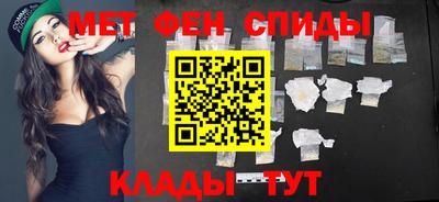 альфа пвп Ливны