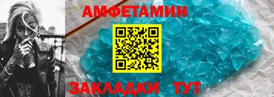 альфа пвп Ливны