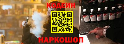 альфа пвп Ливны