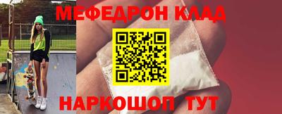тгк Ликино-Дулёво