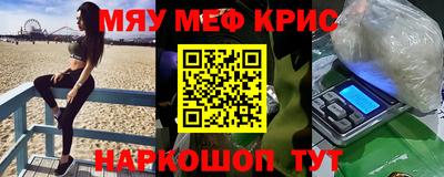 альфа пвп Ливны