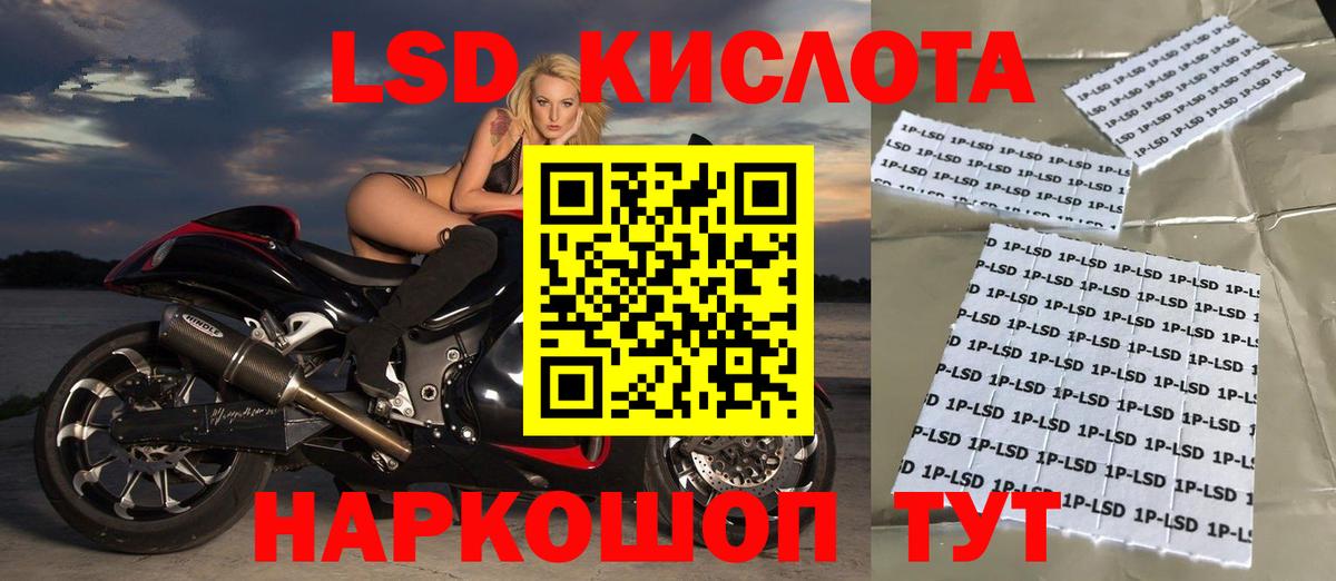 ЛСД экстази кислота  Лсд 25 экстази  Городец  kraken ссылки  Вход с VPN 