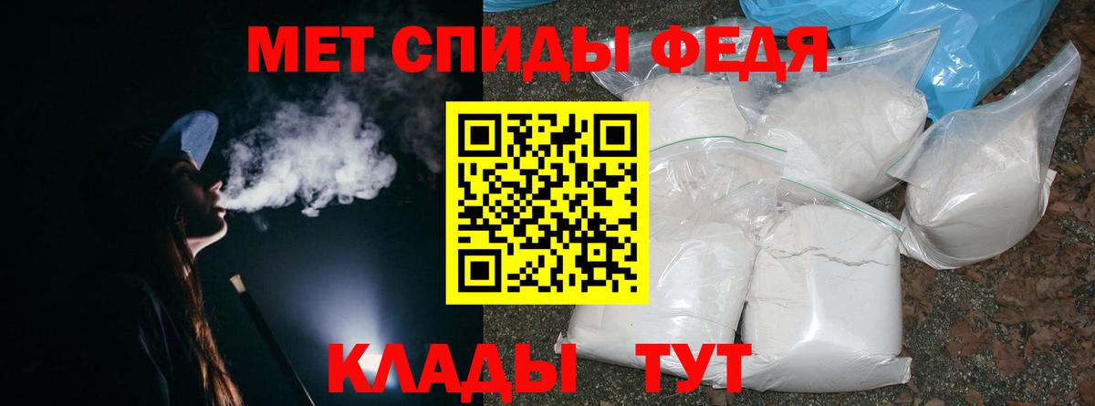 Первитин пудра  Вход с VPN  Городец  Первитин пудра 