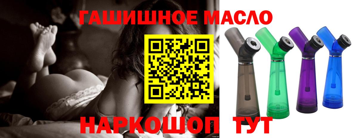 Дистиллят ТГК вейп  ТГК THC oil  Городец  Вход с VPN 
