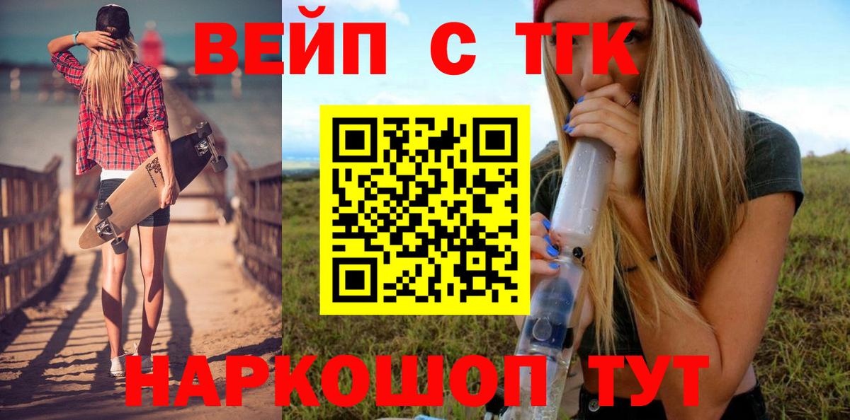 Cocaine  Городец  МЕФ   ЭКСТАЗИ  ГАШ  Вход с VPN  МАРИХУАНА 