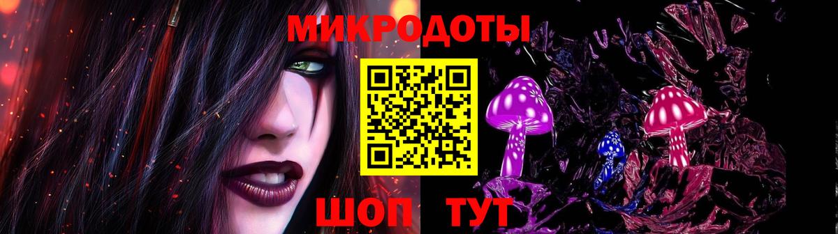 Бошки Шишки Городец