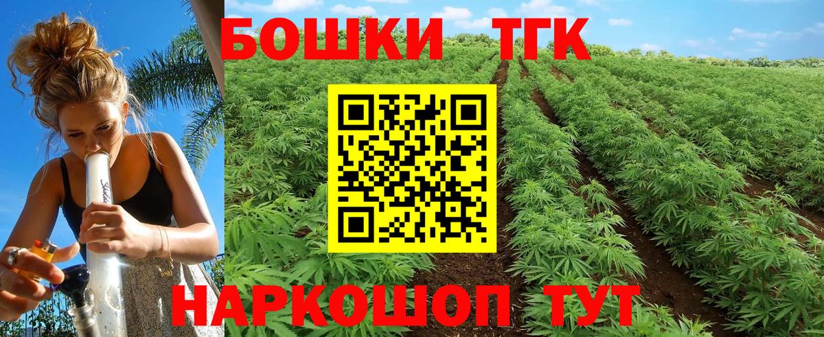 Каннабис Amnesia  Бошки марихуана SATIVA & INDICA  МАРИХУАНА семена  Вход с VPN  Шишки марихуана SATIVA & INDICA  Городец 