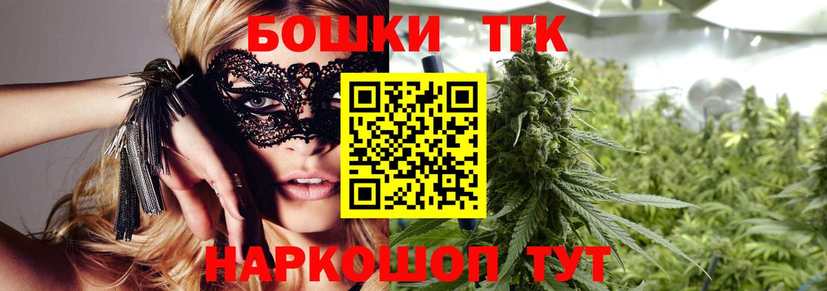 Бошки Шишки LSD WEED Городец